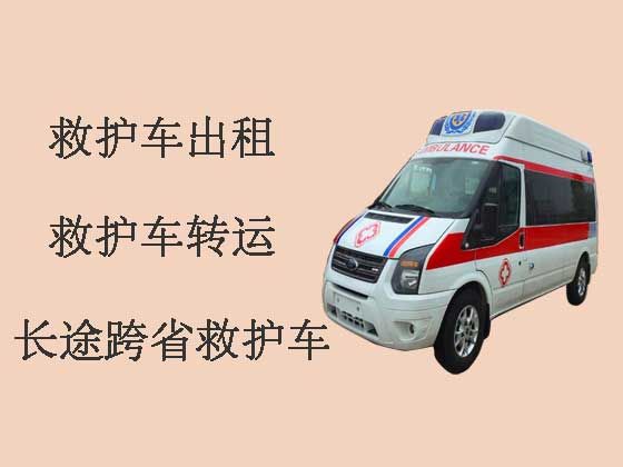 吴江长途救护车-跨省救护车出租